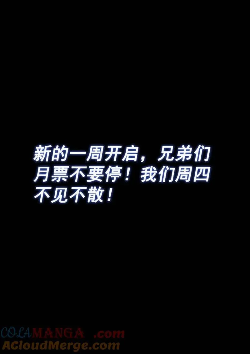 第716话 ·阿 婆16