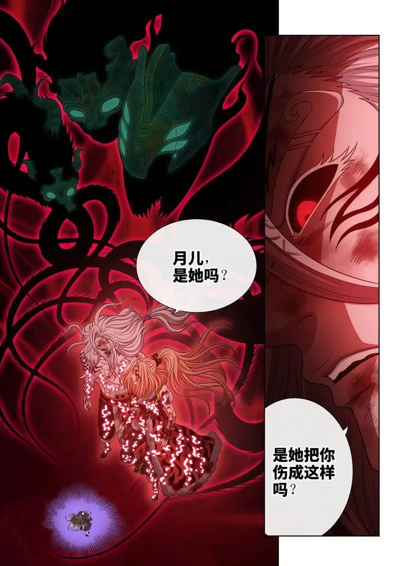 第730话 ·三 只11