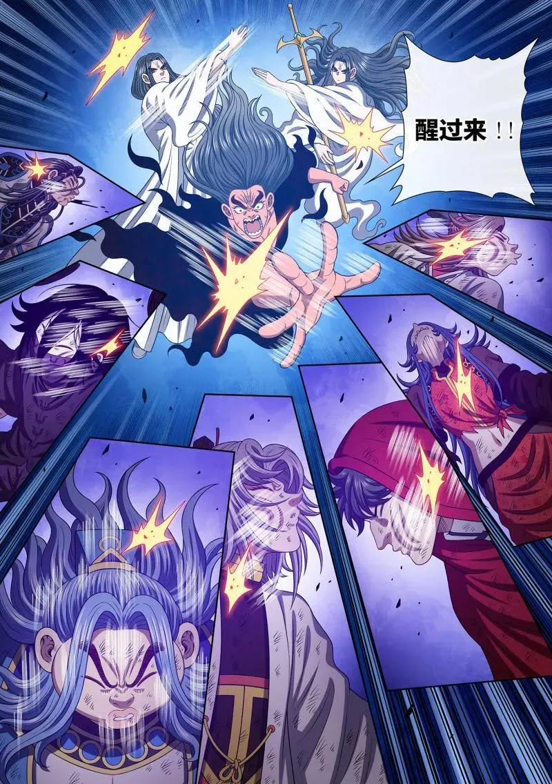 第727话 ·接 近13