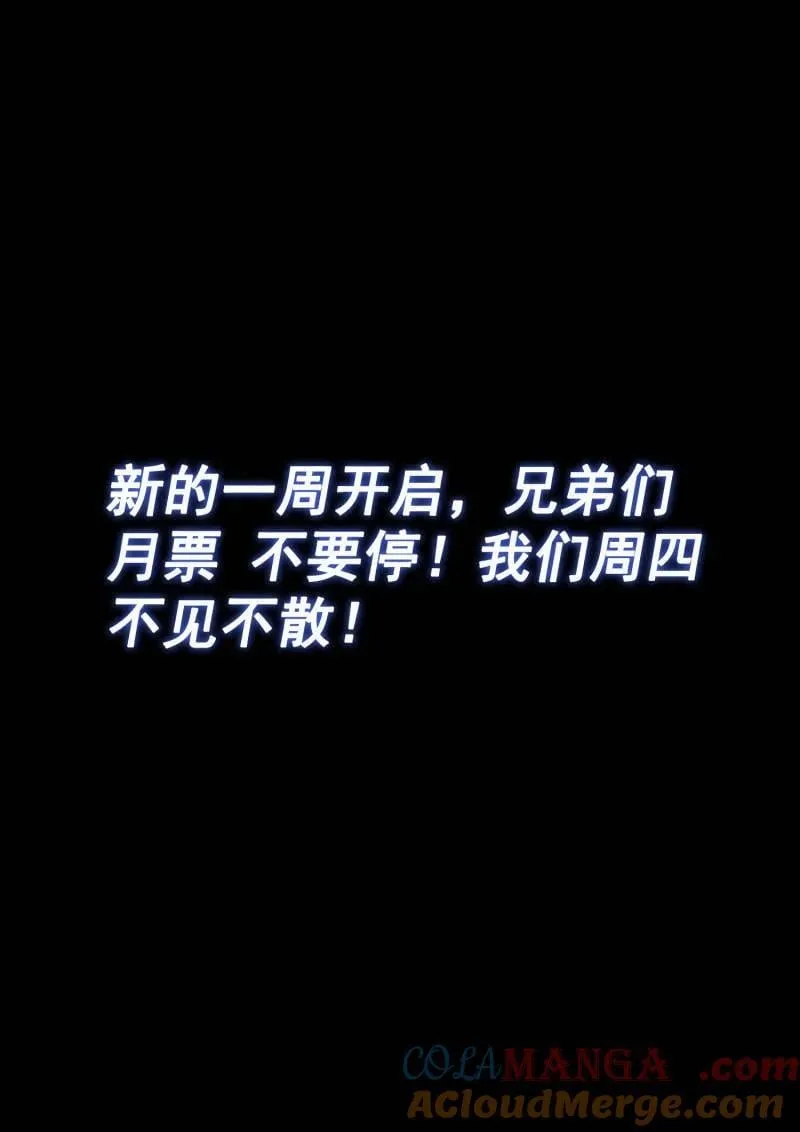 第730话 ·三 只16