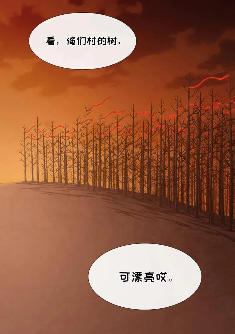 第716话 ·阿 婆11