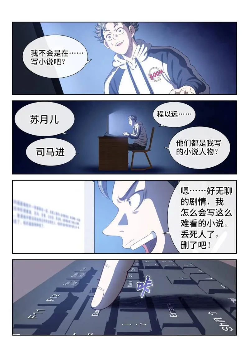 第733话 ·？？15