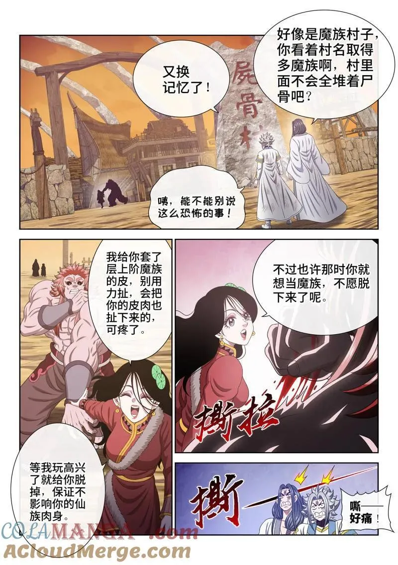 第715话 ·重 逢14