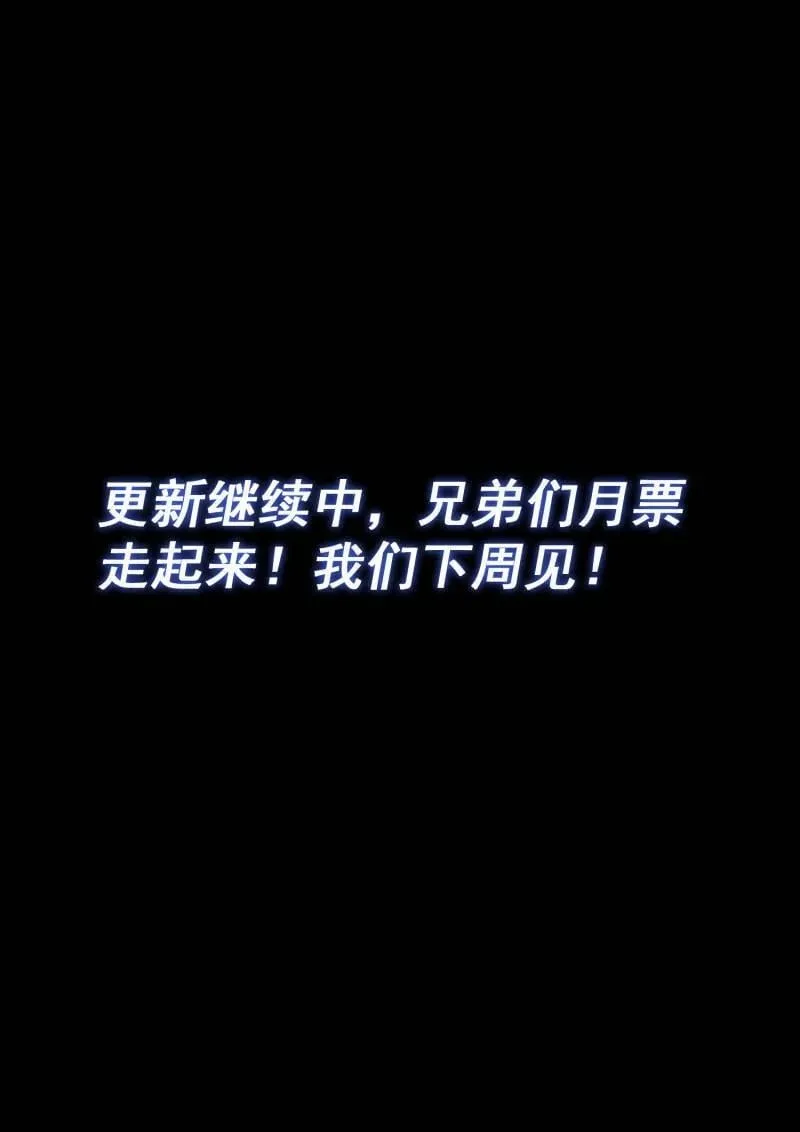 第725话 ·太 初15