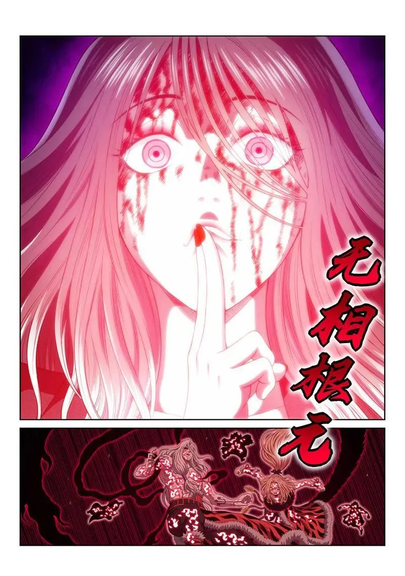第730话 ·三 只15