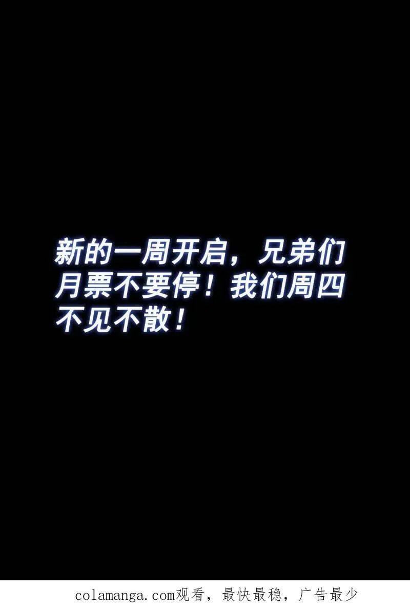 第720话 ·紫金天缺15