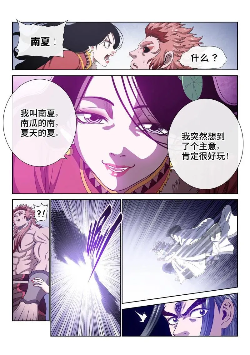 第715话 ·重 逢13