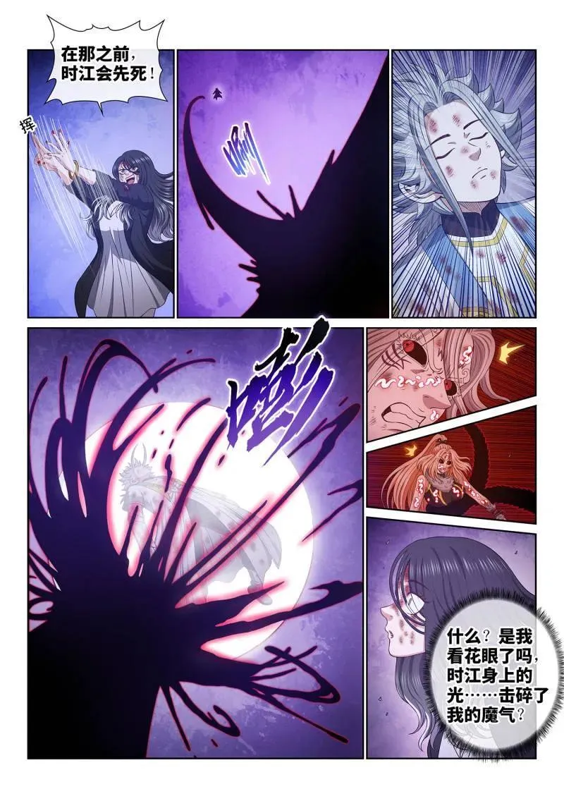 第731话 ·参 悟5