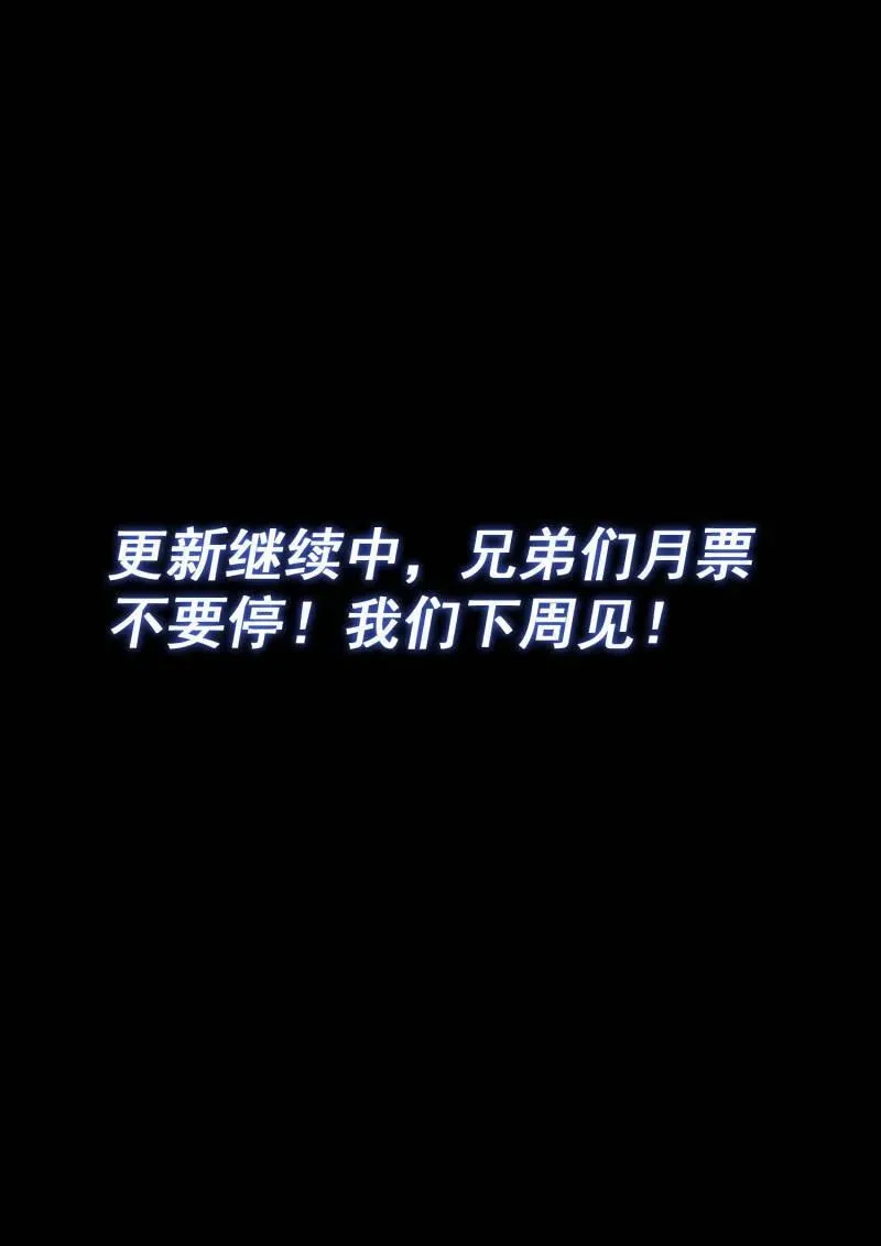 第723话 ·噩 梦15