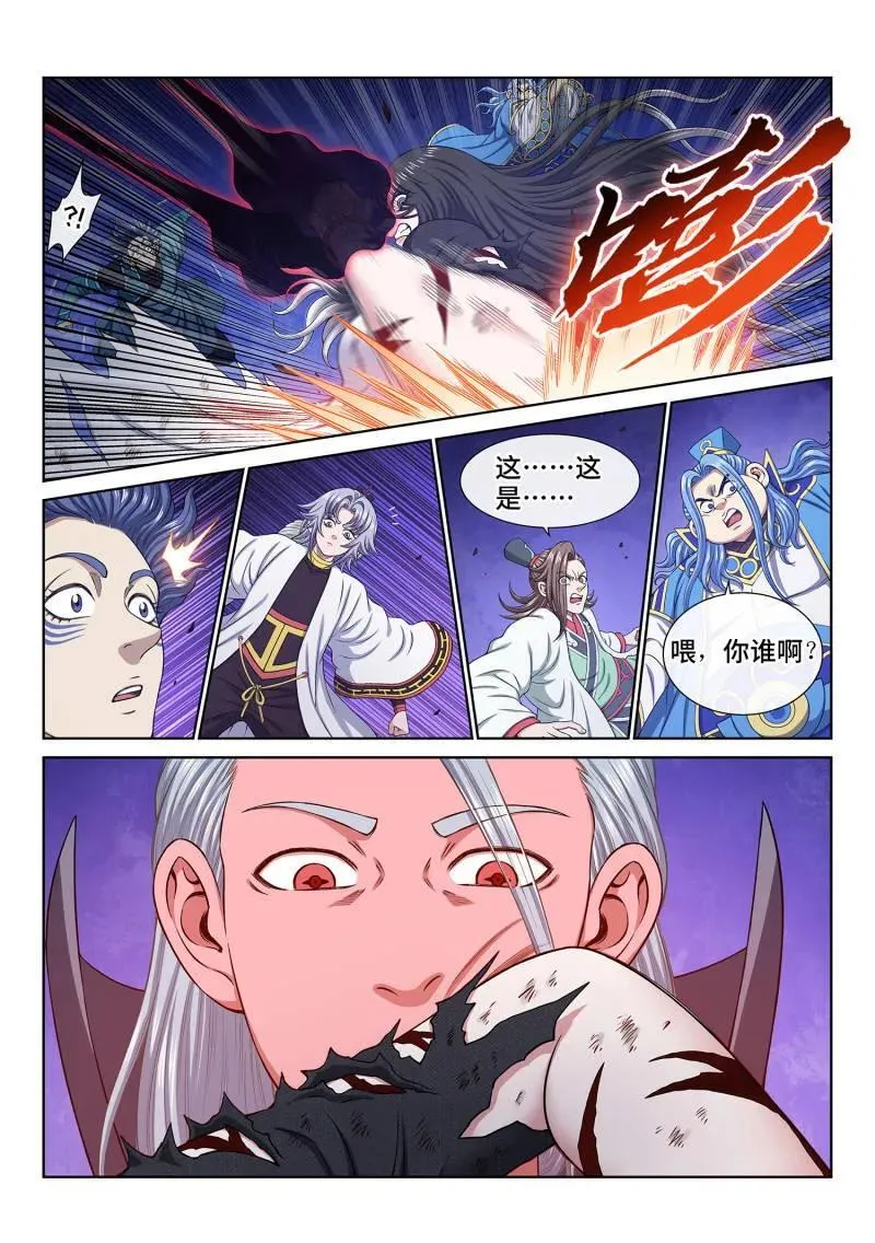 第735话 ·好久不见7