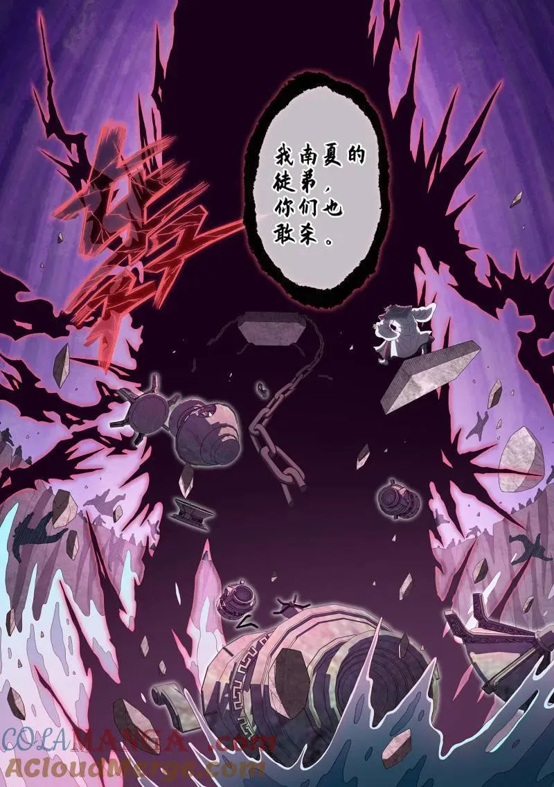 第718话 ·不值得16