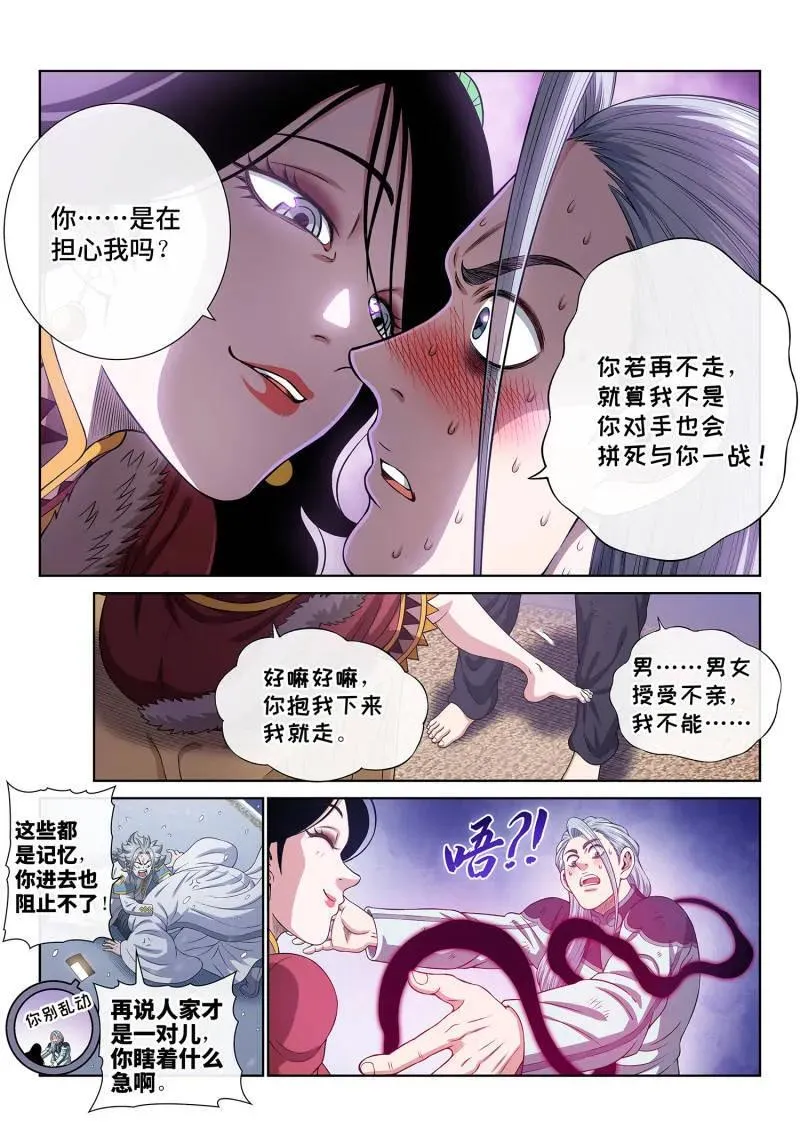 第715话 ·重 逢11