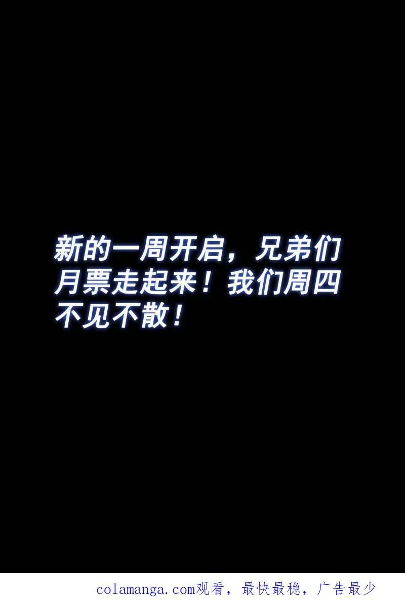 第718话 ·不值得17