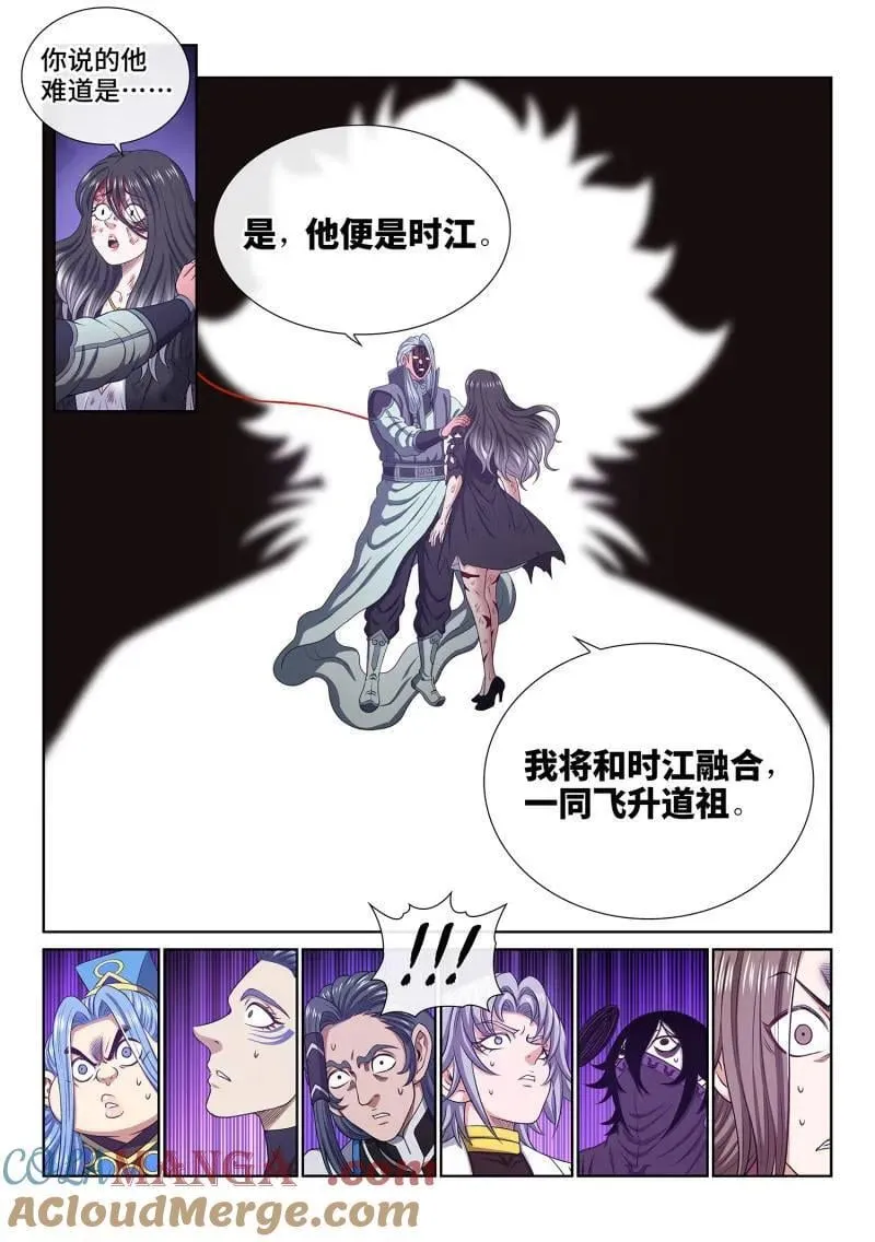 第735话 ·好久不见14