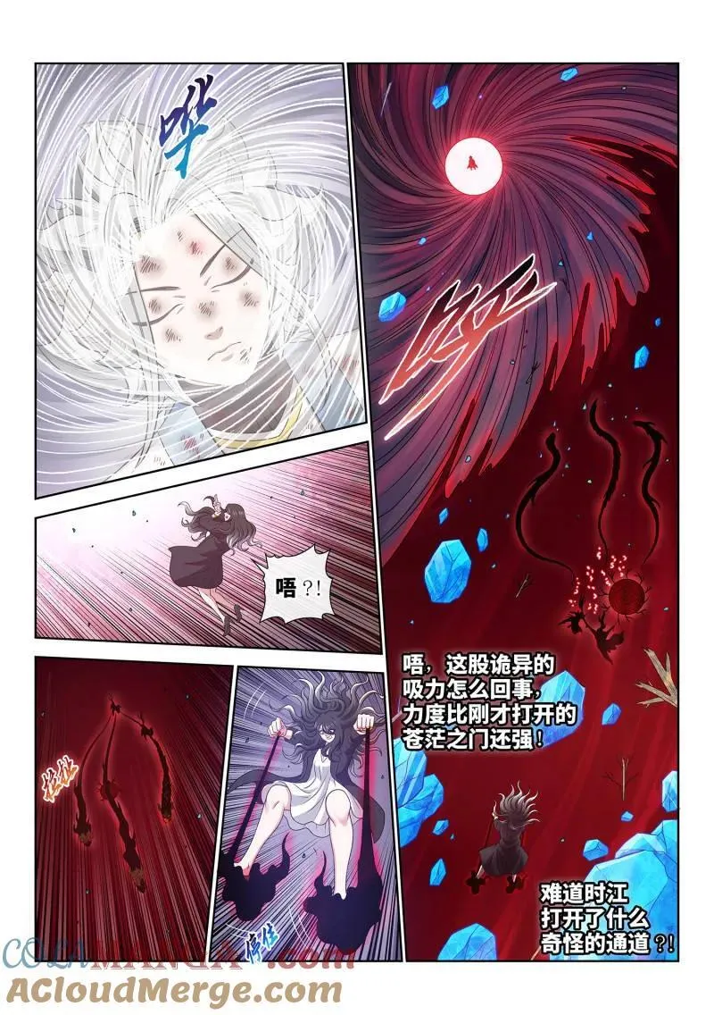 第731话 ·参 悟6