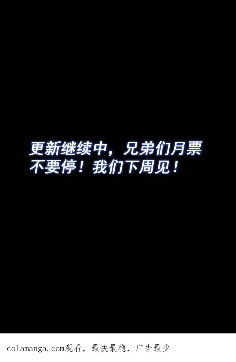 第717话 ·叛 徒17