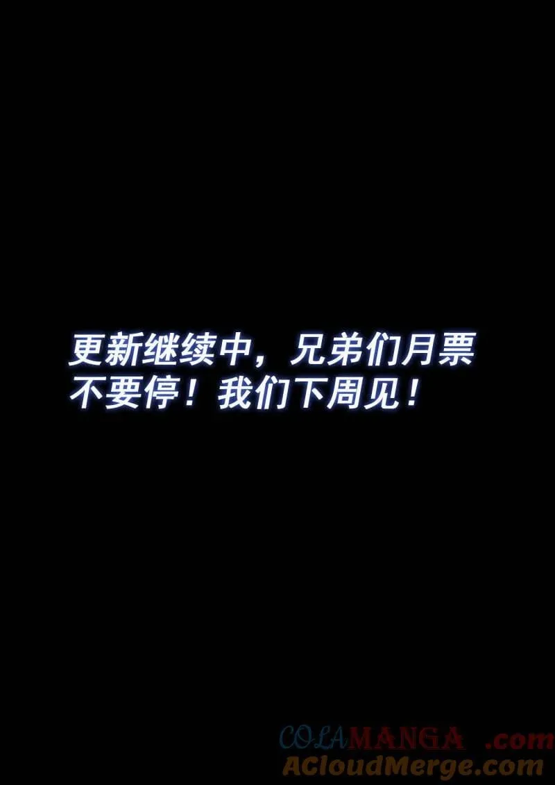 第721话 ·团灭？16