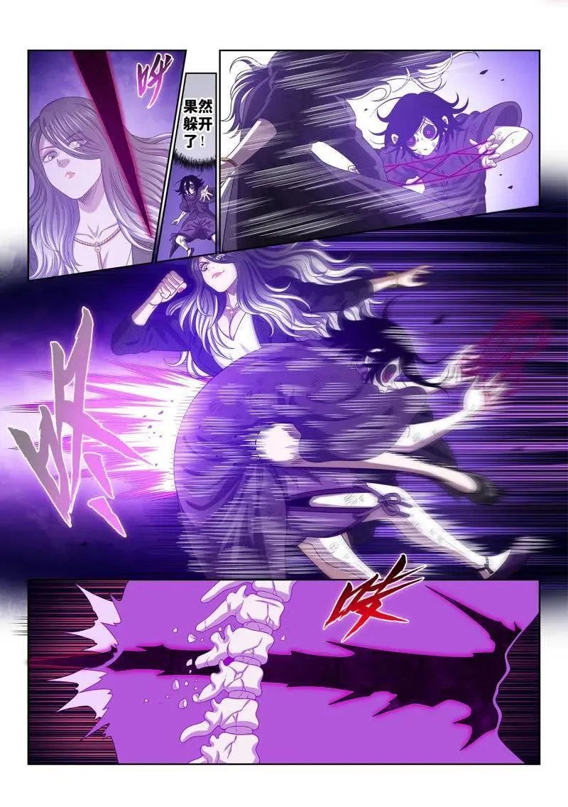 第728话 ·天 尊11