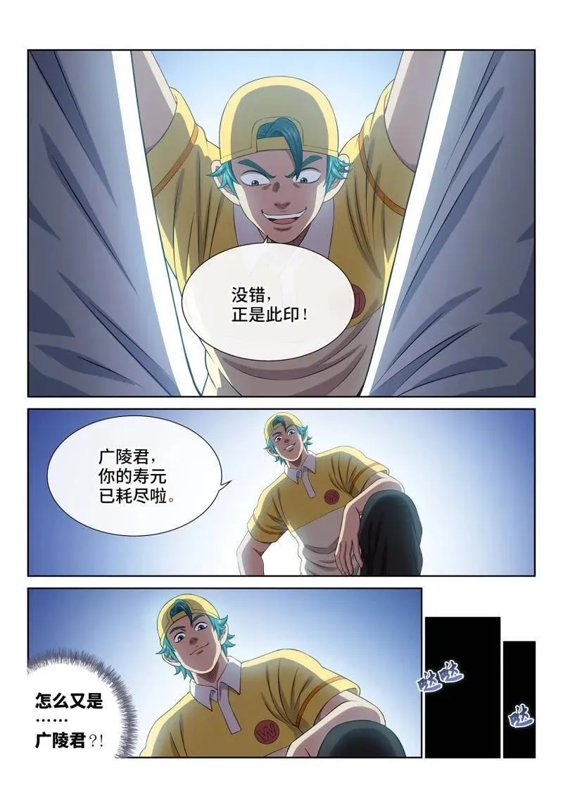 第733话 ·？？5