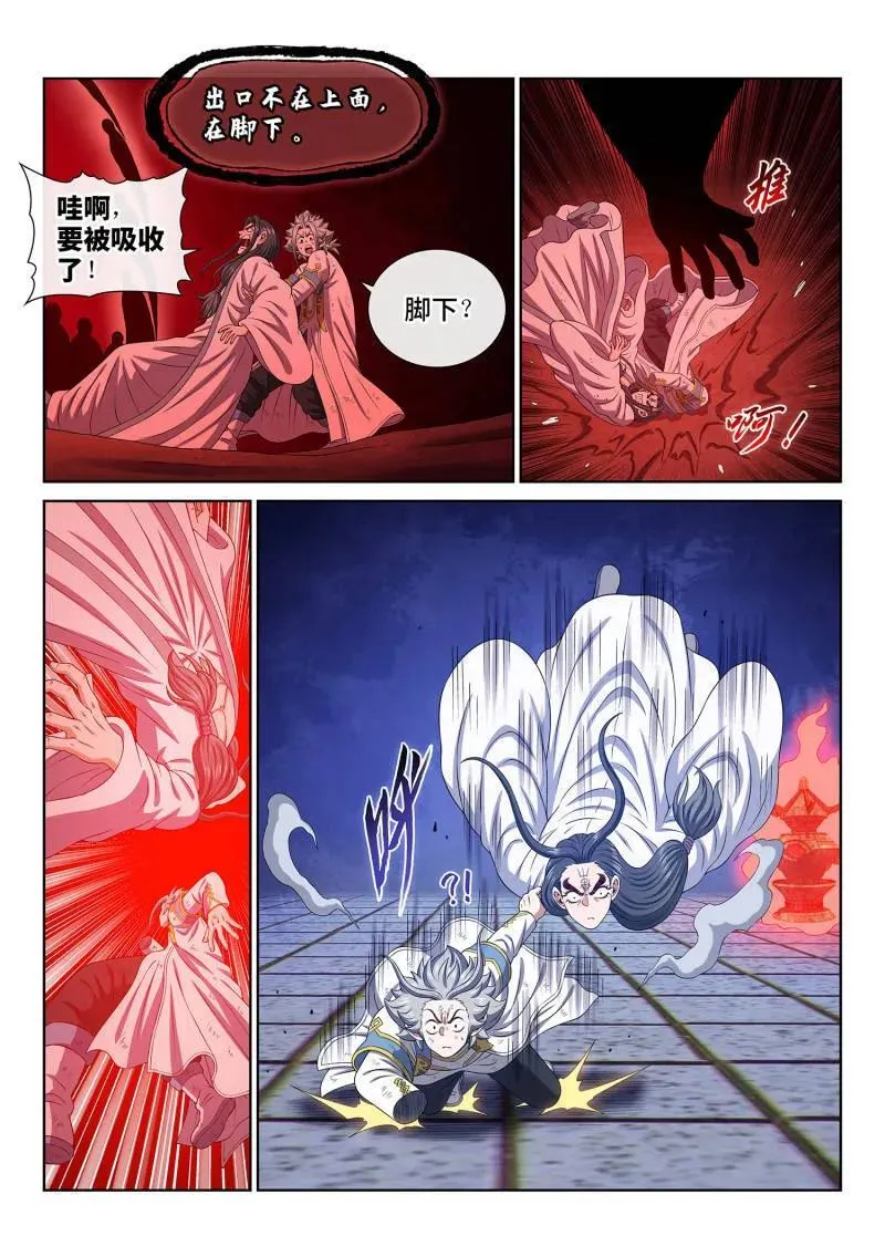第722话 ·再见清川11