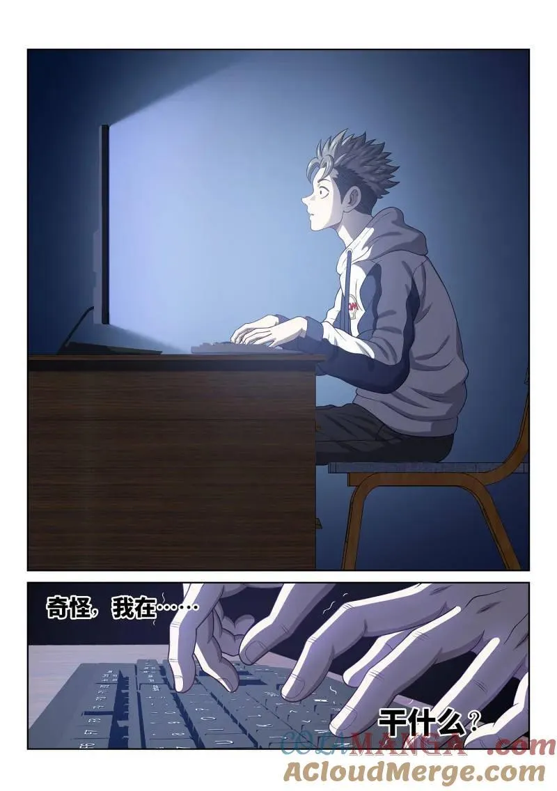 第733话 ·？？14