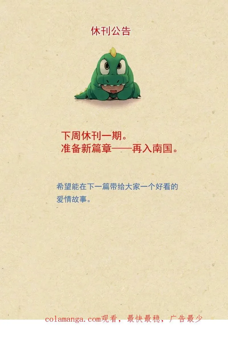 第705话 总580·容老板你……15