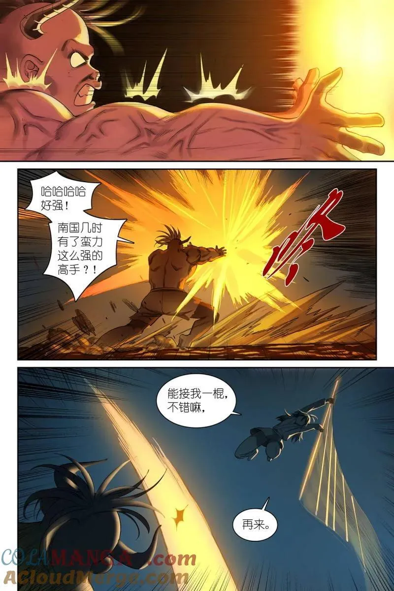 第711话 总586·谈判专家6