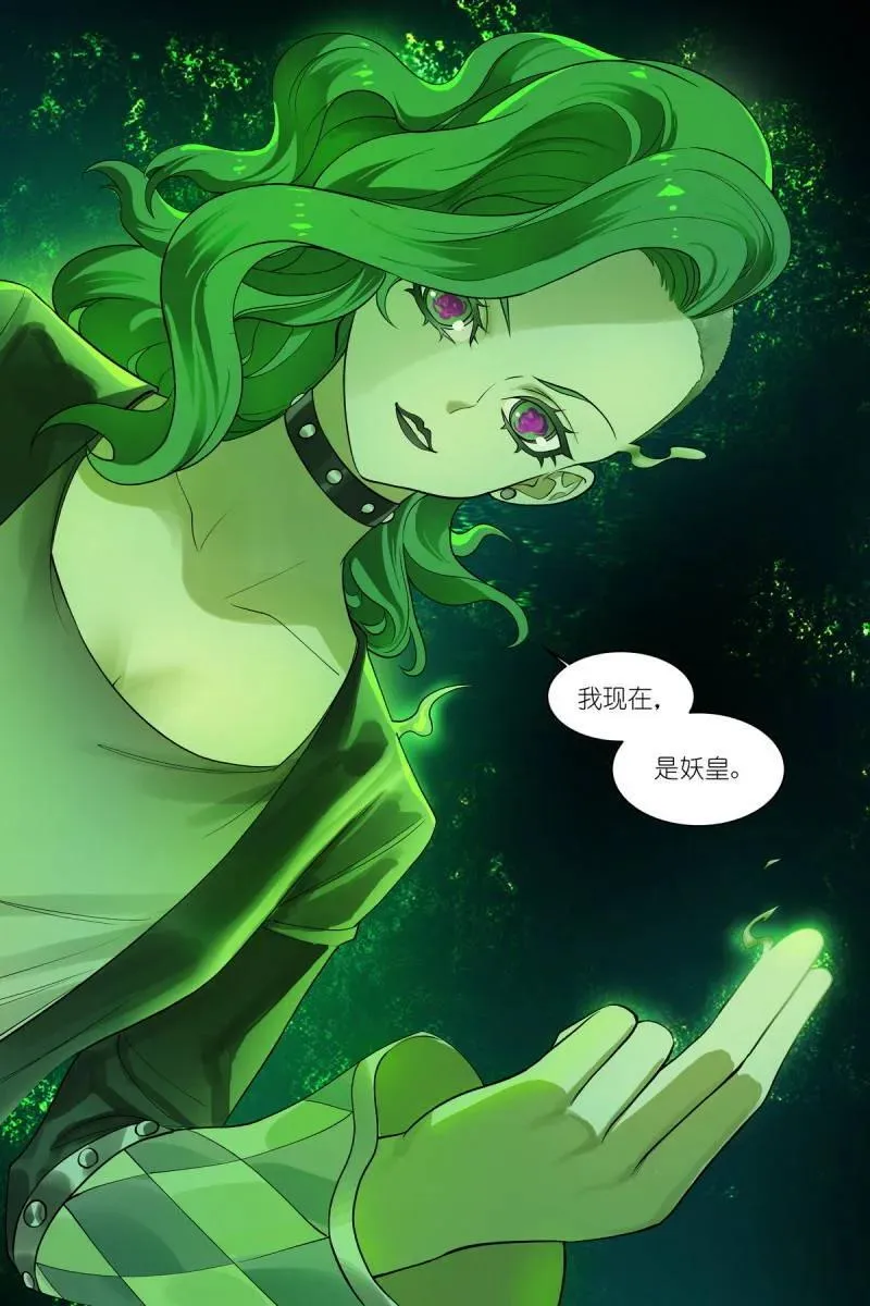 第716话 总591·妖皇入门5