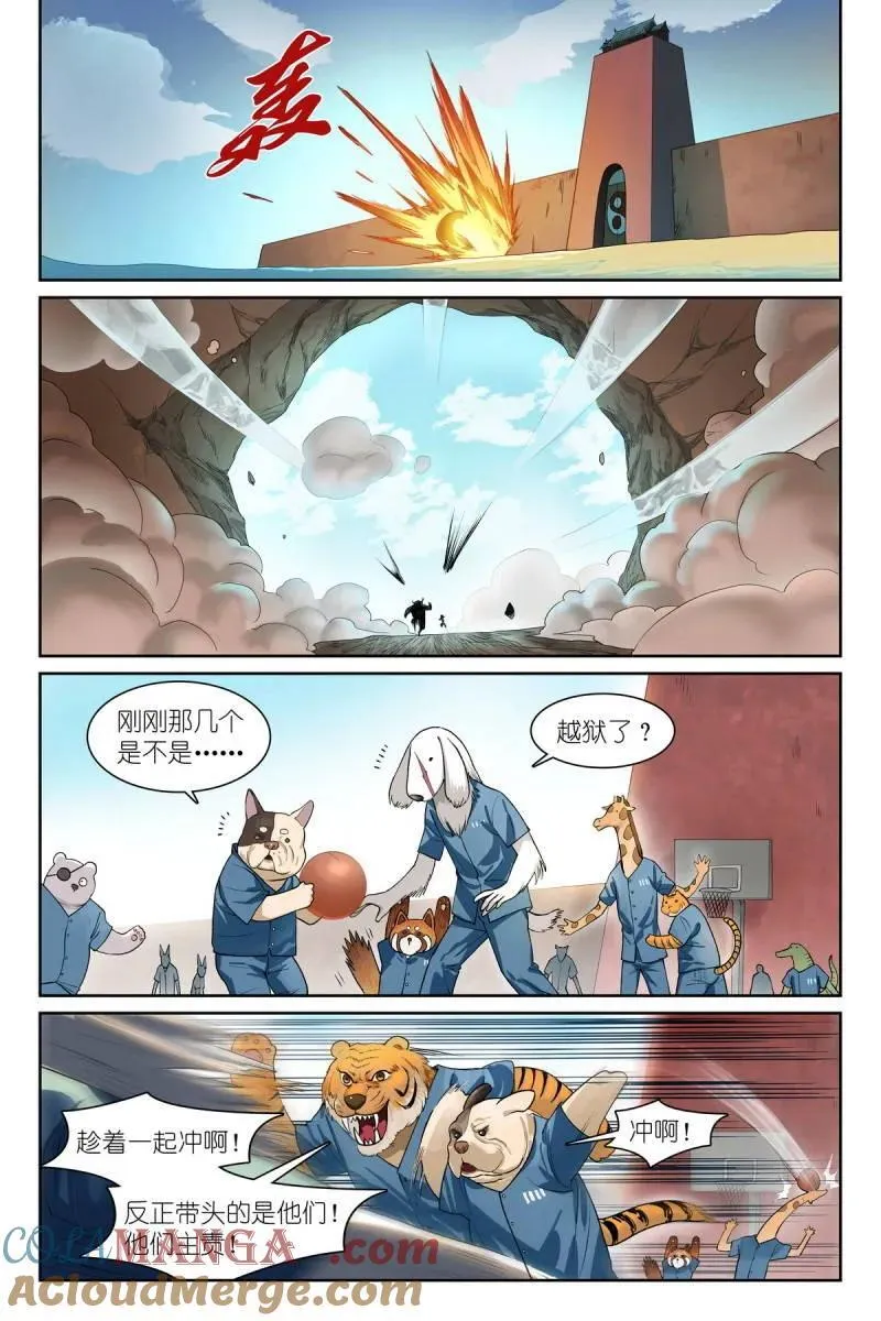 第710话 总585·那一句也是吗？2