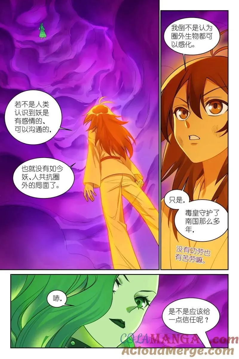 第717话 总592·你家好像被拆了4