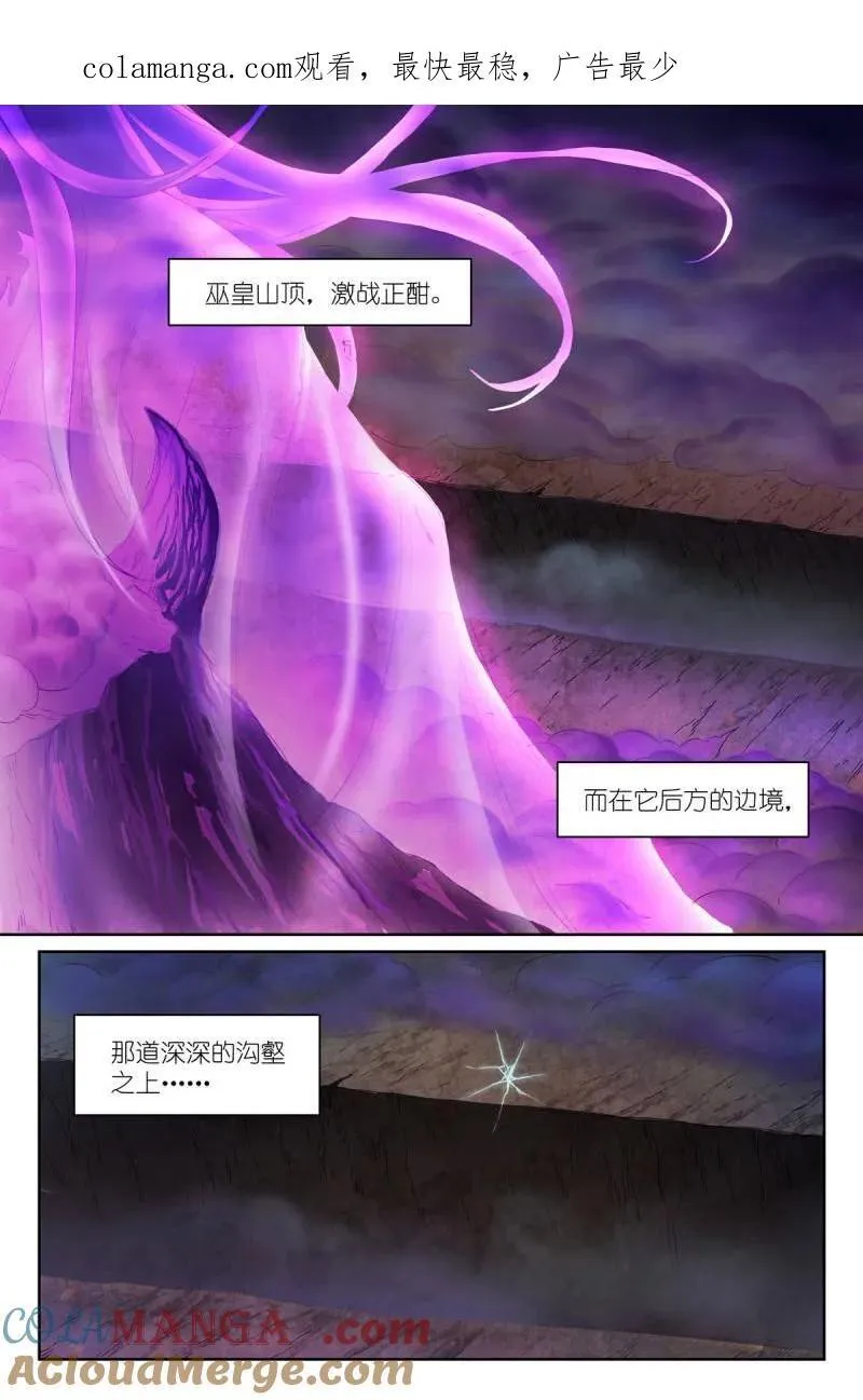 第720话 595·让你戴帽子！0