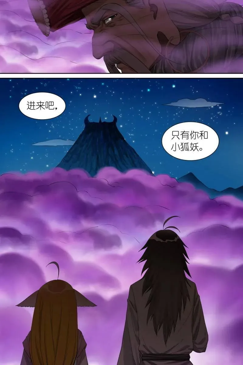 第711话 总586·谈判专家13