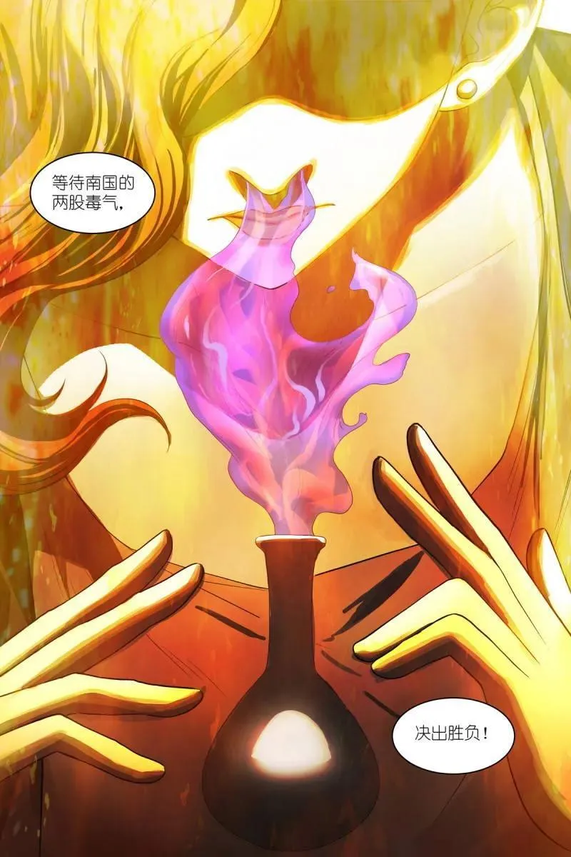 第716话 总591·妖皇入门1