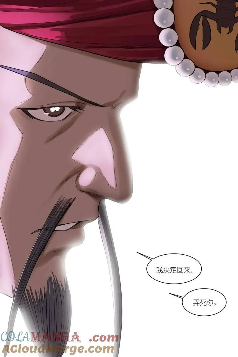 第717话 总592·你家好像被拆了12