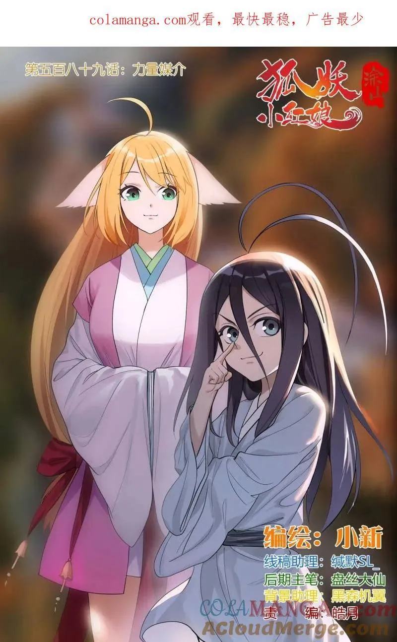 第705话 总580·容老板你……16