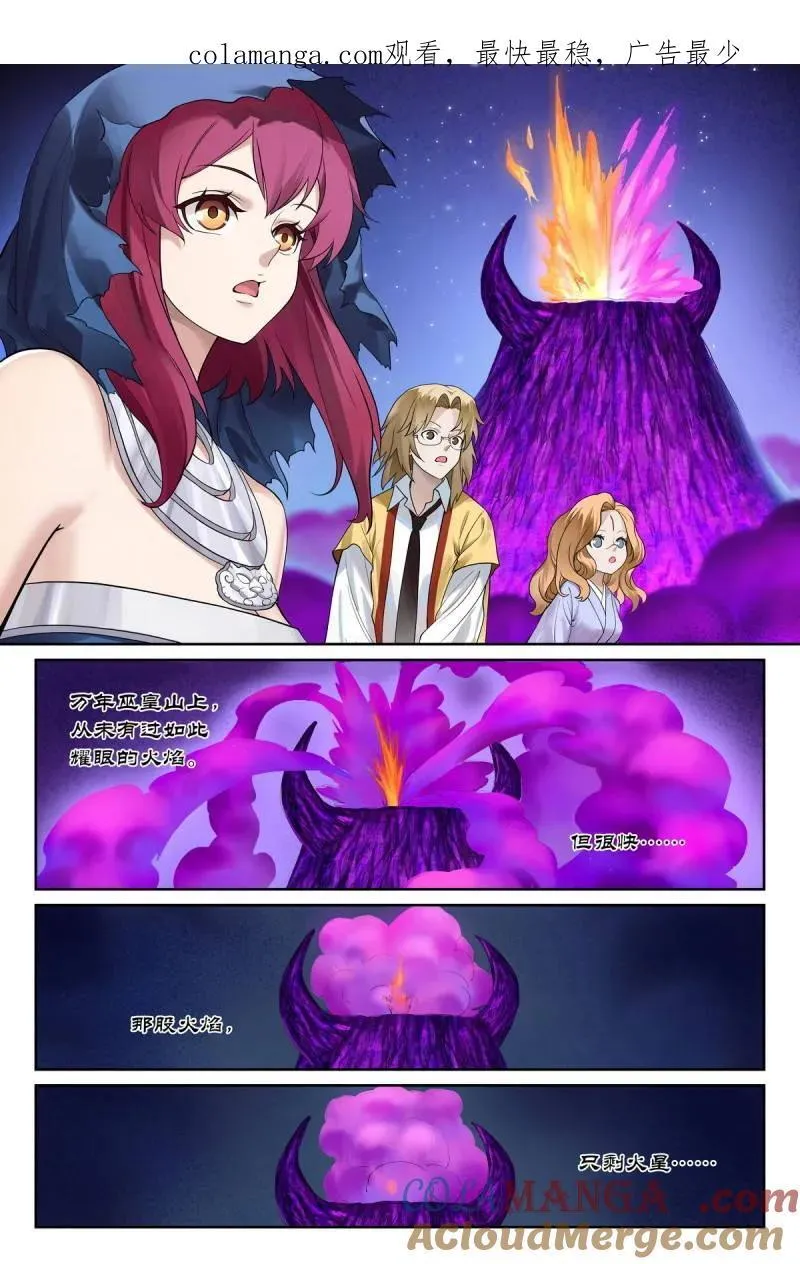 第717话 总592·你家好像被拆了0