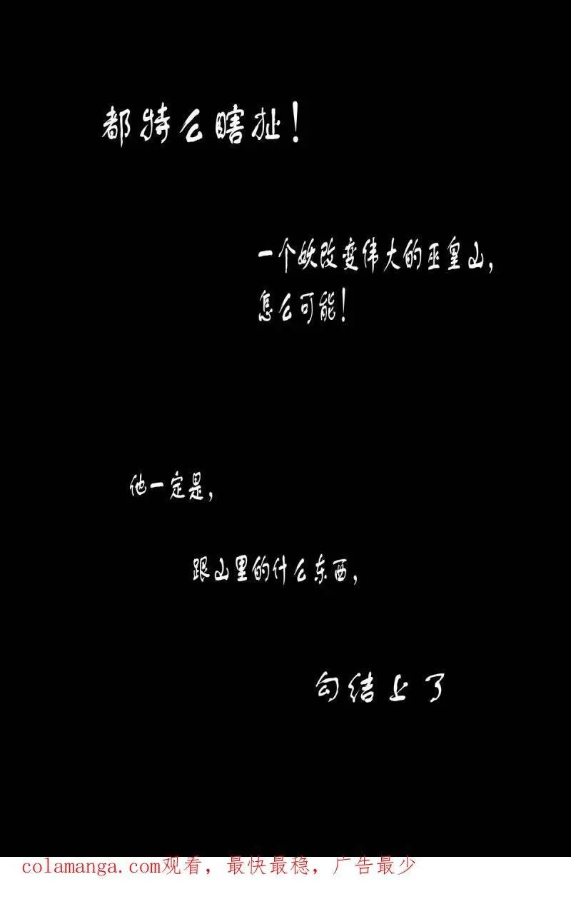 第710话 总585·那一句也是吗？15