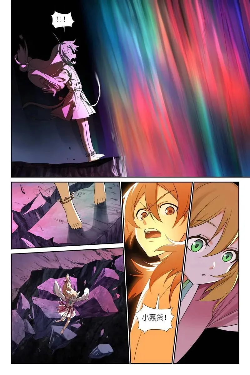 第718话 总593·你叫我来干啥？！5