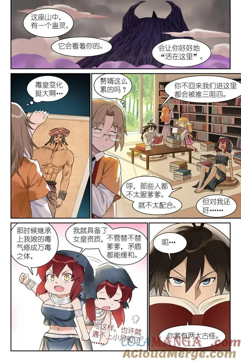 第710话 总585·那一句也是吗？12