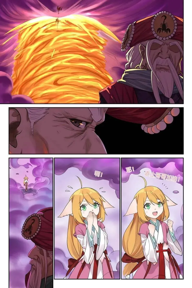 第717话 总592·你家好像被拆了9