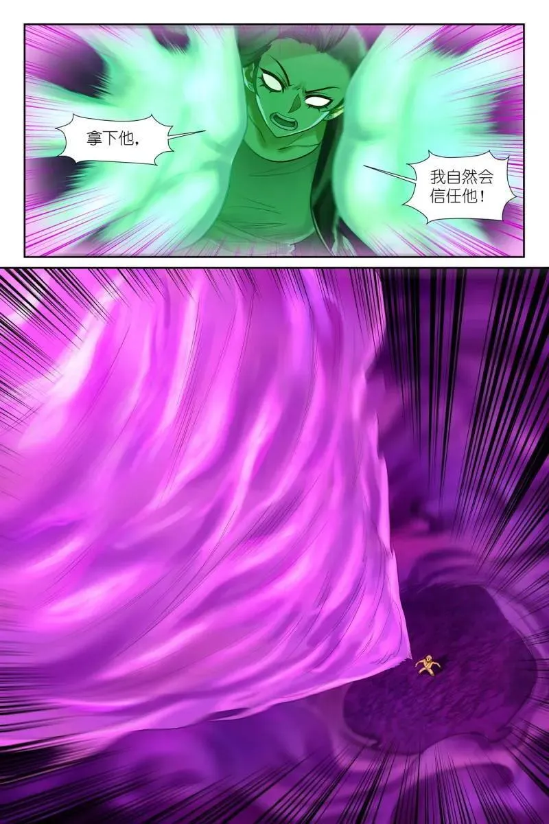 第717话 总592·你家好像被拆了5