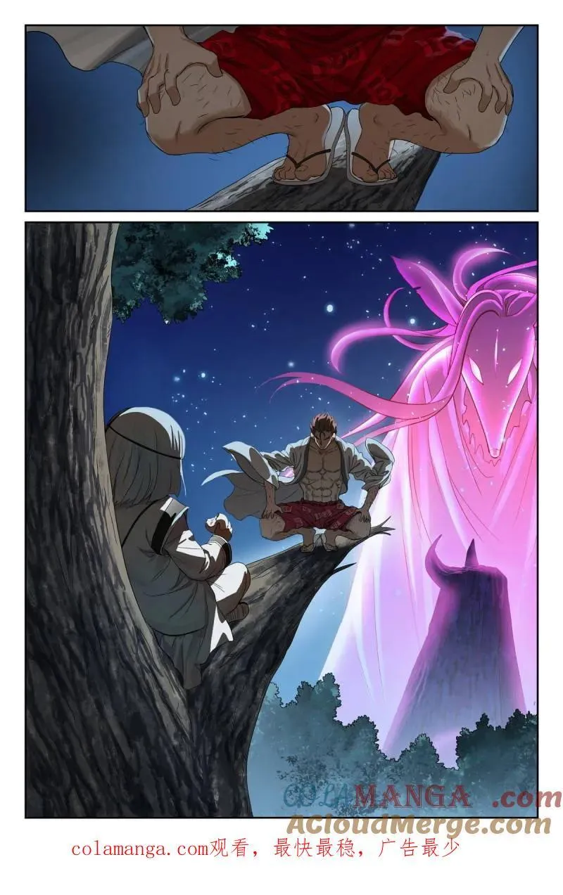 第719话 总594·被老狐狸坑了！14