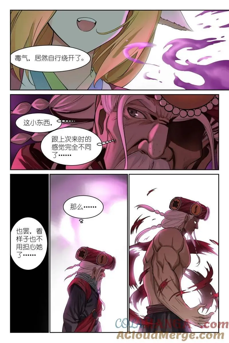 第717话 总592·你家好像被拆了10
