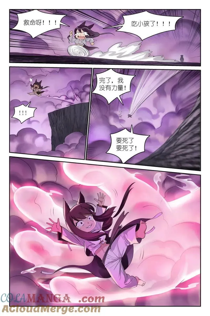 第710话 总585·那一句也是吗？6