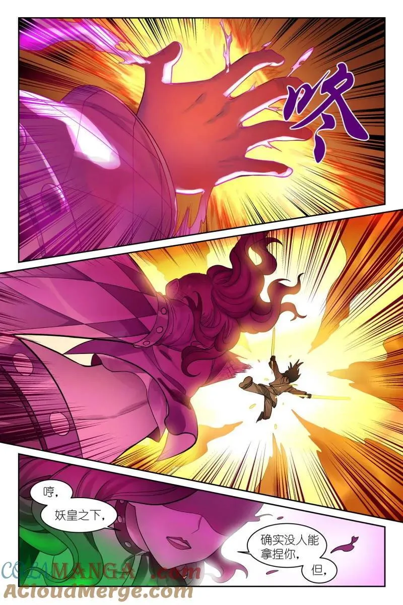第716话 总591·妖皇入门4
