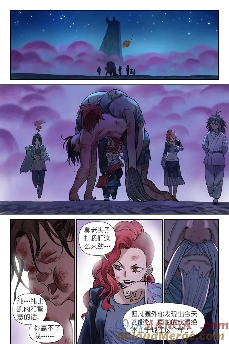 第722话 总597·老同志搞偷袭！6