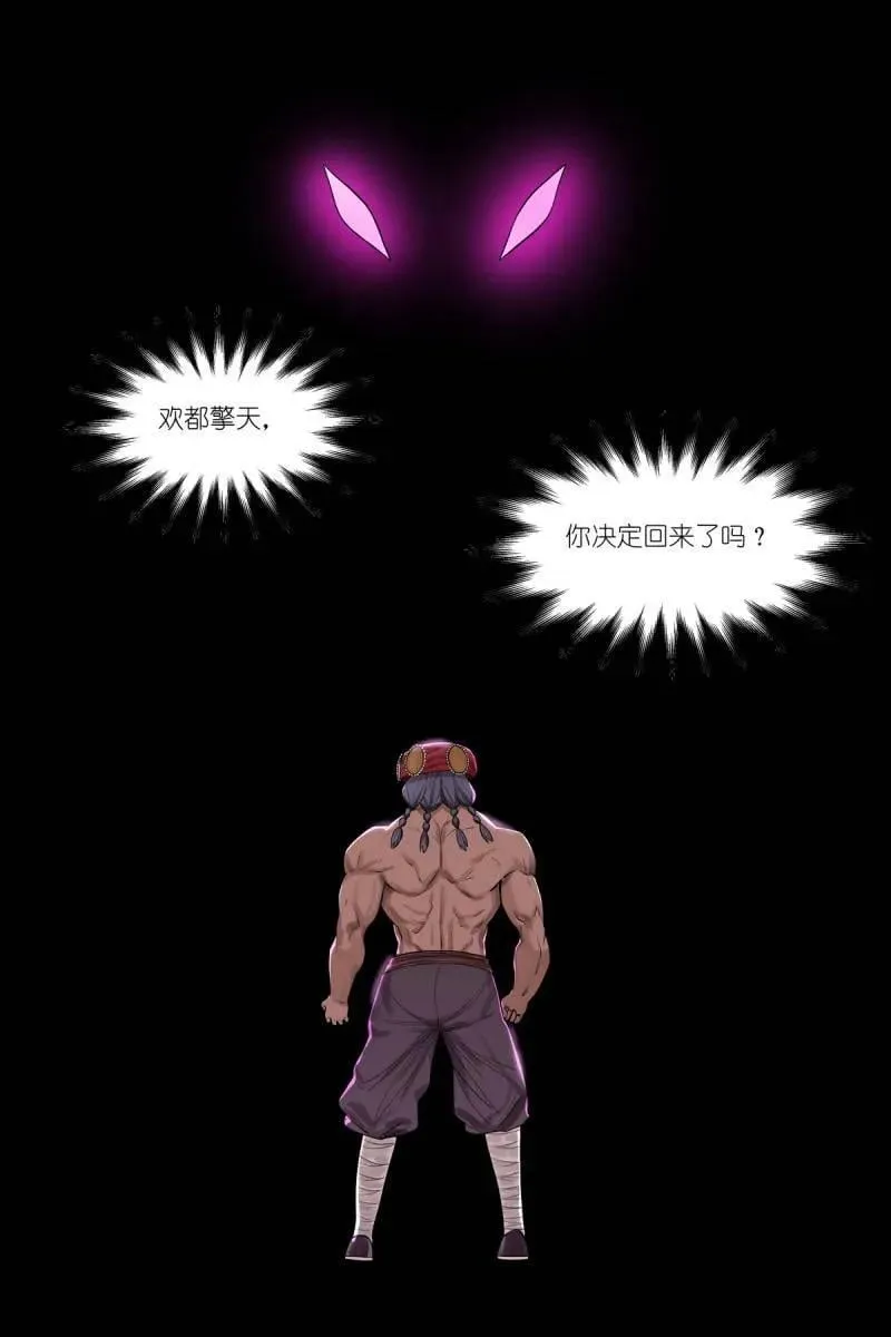 第717话 总592·你家好像被拆了11