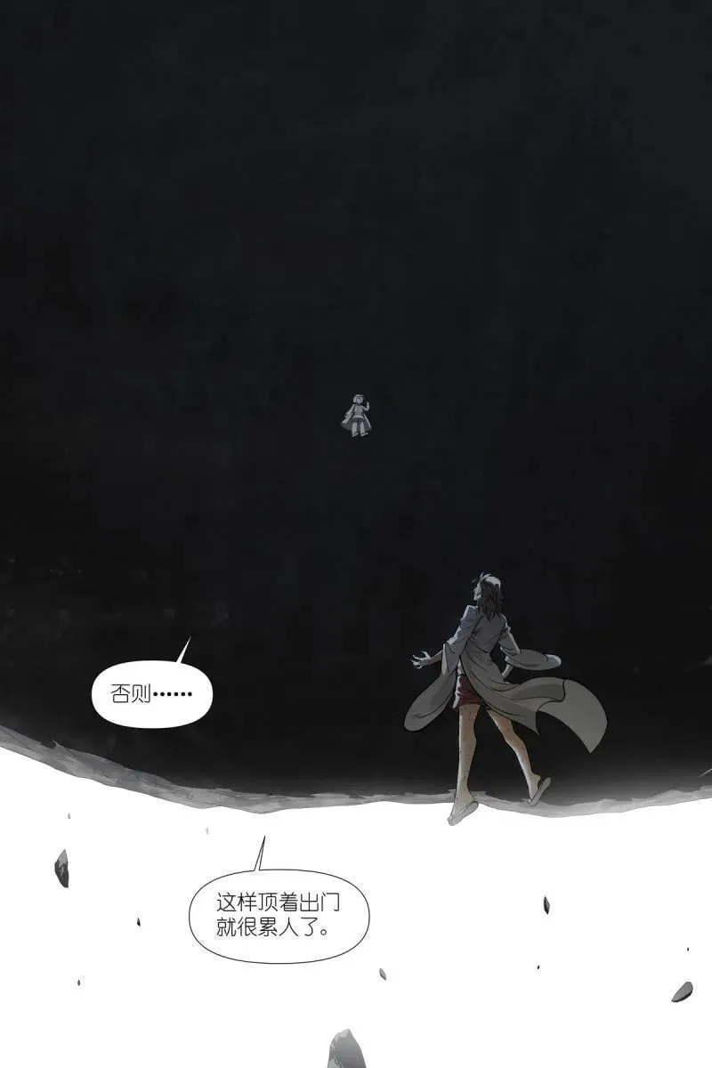 第720话 595·让你戴帽子！7