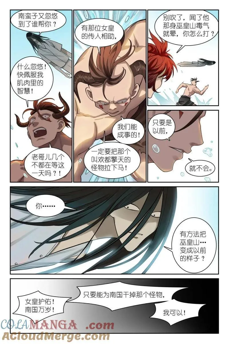 第710话 总585·那一句也是吗？4