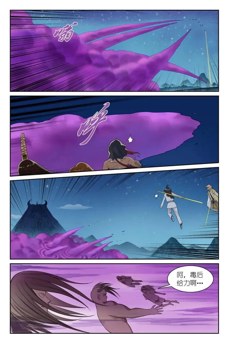 第711话 总586·谈判专家9